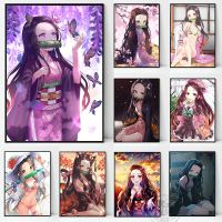 HD Anime Canvas Art - Nezuko Demon Slayer โปสเตอร์-ของขวัญที่สมบูรณ์แบบสำหรับห้องเด็ก &amp; ตกแต่งบ้าน