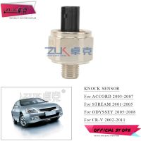 ZUK เซ็นเซอร์เคาะที่ดีสำหรับ Honda OE #30530-PNA-003สำหรับ CRV 02-11สำหรับ Odyssey 05-08สำหรับ Accord CM4/5 2003 2004 2005 2006 2007