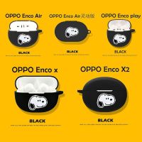 Suitable for OPPO Enco X2 bluetooth earphone case Air smart version protective case Free2 drop-proof encopaly silicone X