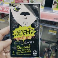 Thailand Authentic 7-11 MINT JULEP WHITE Bamboo Charcoal To Blackhead Stickers 1ถุง3แพ็ค3สติกเกอร์