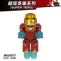 MG0017 Assembled Building Block Figures Domestic Childrens Toys