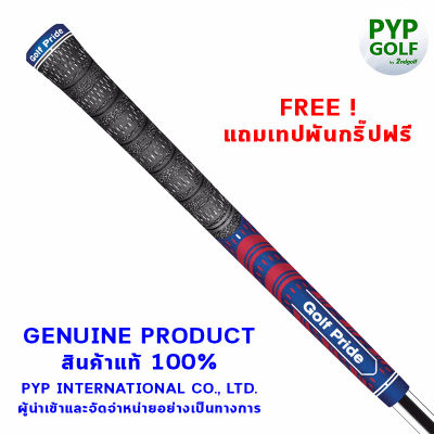 Golf Pride MCC TEAM  (Navy-Red - Standard Size - 60R) Grip กริ๊ปไม้กอล์ฟของแท้ 100% จำหน่ายโดยบริษัท PYP International