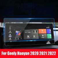 สำหรับ Geely okavanvanvango Haoyue 2020 2021 2022รถนำทาง GPS Dash BOARD หน้าจอ HD กระจกนิรภัยป้องกันฟิล์มรถยนต์ภายใน