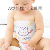 Newborn baby care abdomen circumference cotton chinese-style chest covering婴儿护肚围纯棉新生儿肚兜四季宝宝护肚子神器护肚脐腹围Dd824z