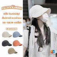 หมวกบังแดด ป้องกันรังสียูวี ขนาดใหญ่ ระบายอากาศได้ดี  Bucket Hats Time Zones