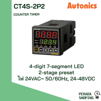 Autonics Counter Timer CT4S-2P4 CT4S-1P4 CT4S-1P2 CT4S-2P2 ของแท้ในไทย พร้อมส่ง