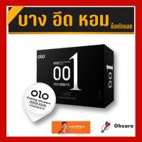 Olo ถุงยางอนามัยแบบบาง 0.01 มม. (1กล่องสีดำ 10ชิ้น) 0.01 มม. 001 ถุงยางบาง ถุงยางผิวเรียบ บางเหมือนไม่ได้ใส่