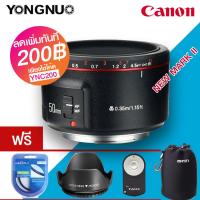 YONGNUO 50MM F1.8 AF MARK II FOR CANON