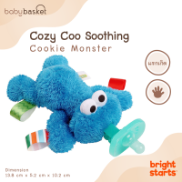 ตุ๊กตาผ้าสำหรับเด็ก Cozy Coo Cookie จาก Bright Starts