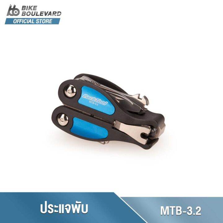 parktool-mtb-3-2-premium-rescue-tool-เครื่องมือประแจชุดพกพาอเนกประสงค์-หกเหลี่ยม-หัวดาว-อุปกรณ์พกพา