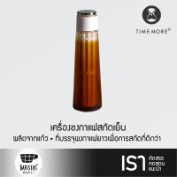 TIMEMORE Icicle Cold Brewer เครื่องชงกาแฟสกัดเย็น