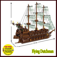 ใหม่!!  ตัวต่อ เลโก้เรือ ชุด เรือ Flying Dutchman  No.031013 3658pcs+APW