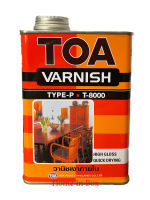 TOA Varnish 1 แกลอน ทีโอเอ วานิชเงาใส T-8000 เกรดพรีเมี่ยมเงางามสูง เคลือบเฟอร์นิเจอร์ไม้ภายใน ตู้ เตียง โต๊ะ