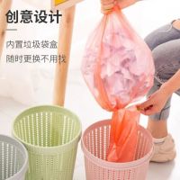 ✡พร้อมส่ง  TheTerrace ถังขยะ  ถังขยะพลาสติก ตะกร้าใส่ขยะ มีช่องเก็บถุงขยะ  Trash can☼