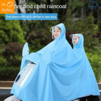 Electric car raincoat, battery car, motorcycle, parent-child one-piece, double person, full body rainstorm proof raincoat