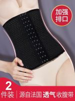 ❅ Waist belt womens plastic waist corset artifact postpartum slimming belly to close strong bondage girdle