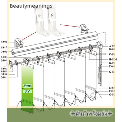 ✈️Ready Stock✈ 2ชุด L BRACKET 4pcs 4 "ความยาวสีขาวสำหรับผ้าม่านแนวตั้งกับ headrail width 1-1/2" 38mm outside MOUNTING Bracket clips VERTICAL curtain SIDE MOUNTING Bracket