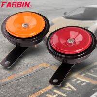 【CW】 FARBIN 2Pcs Electric Horn 12v 118db Super Loud Alarm Metal Disc Air Car Accessory