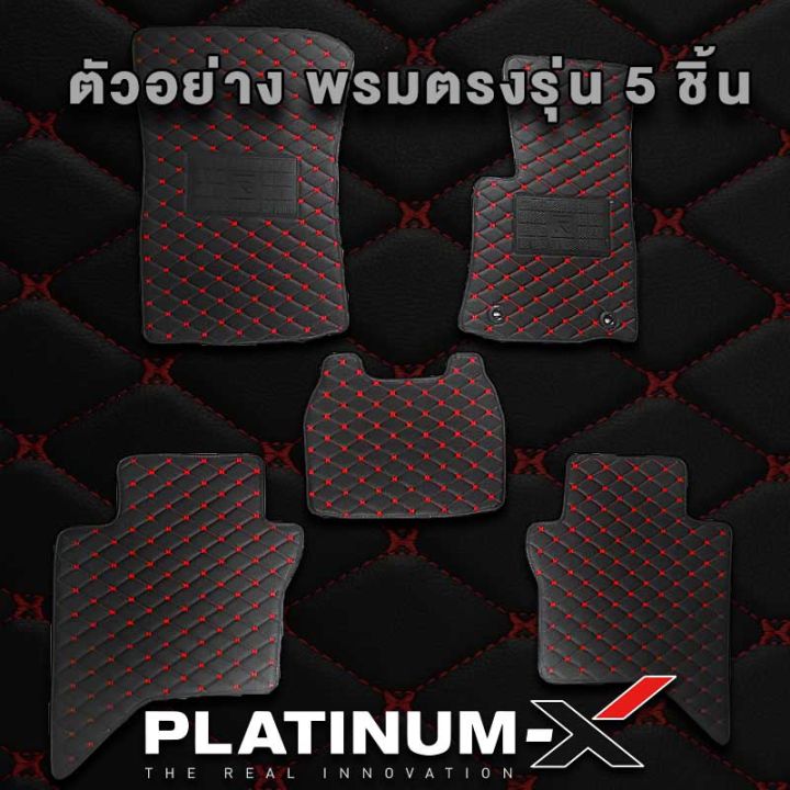 platinum-x-พรมรถยนต์-ranger-raptor-wildtrak-ฟอร์ด-แรนเจอร์-แรงเจอร์-พื้นดำด้ายแดง-2ประตู-4ประตู-4d-พรม6d-กระบะ-แคป-พรม-พรมติดรถ-พื้นรถยนต์-พรมรถ-mat-mats-cap