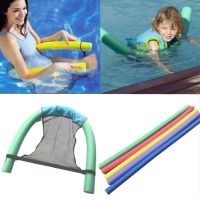 Floating Inflat Float Chair Inflatable Pool Float Swimming Pool Swim Ring Bed Float Chair Pool Water Pool Party Pool 2022 New