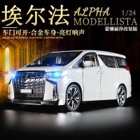 ? Toyota Alpha car model simulation alloy business car model ornaments collection star nanny car childrens toys