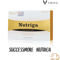 NUTRIGA นูทริก้า หลับสนิท ลดน้ำตาล คอเลสเตอรอล  กันโรคหัวใจ เบาหวาน ความดัน ภูมิแพ้