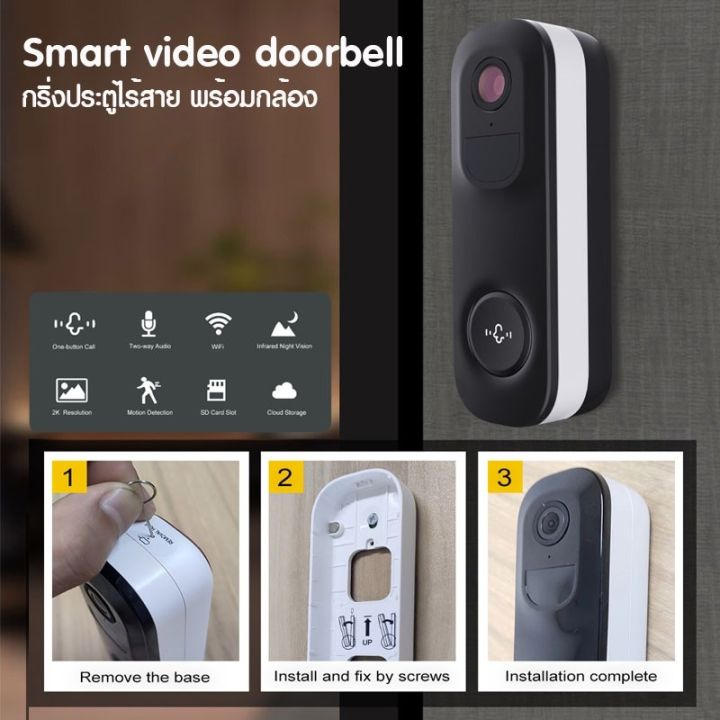 ip-camera-vicohome-video-doorbell-กริ่งประตูบ้านไร้สาย-เชื่อมต่อระบบ-wifi-ดูผ่านมือถือได้