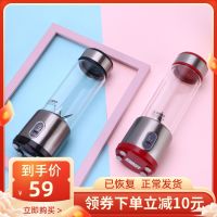 Multi-functional portable household fruit juicer small rechargeable mini Fried juice electromechanical dynamic students juice cup