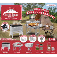 J.dream Japan Gashapon รูป Kawaii Outdoor Camping Gear Grill โต๊ะพับ Miniature แคปซูลของเล่น Gacha Anime อุปกรณ์เสริม