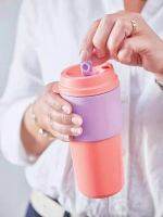 Tupperware  Coffee To Go 490ml