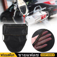 มอเตอร์ไซค์หนังพียูกระเป๋าเก็บของใต้เบาะกระเป๋าจัดระเบียบ Scooter Seat Bag