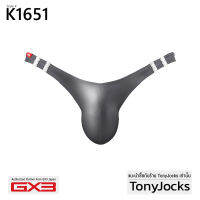 กางเกงในชาย GX3 Underwear Gloss Touch Ultra V Bikini - Glossy Black By TonyJocks สีดำ มันวาว กางเกงชั้นในชาย กางเกงในผช กางเกงใน กกน กกนผช กางเกงในผู้ชาย กางเกงชั้นใน เซ็กซี่ ญี่ปุ่น Japan K1651