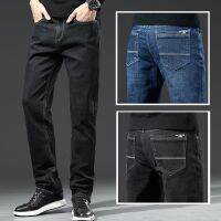 Elastic jeans male yards pants straight tall waist leisure big tide joker young and middle-aged jeans