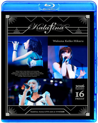 Kalafina arena live 2016 at Nippon Budokan Concert (Blu ray BD50)