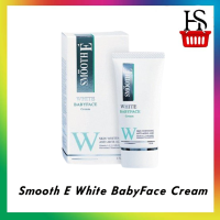 สมูทอี ไวท์ เบบี้เฟซ ครีม 0.40 ออน Smooth E White BabyFace Cream 0.40oz