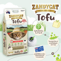 ZANDYCAT ทรายแมวเต้าหู้เกล็ด ทรายแมว อัลทิเมทพรีเมียม 10 ลิตร สกัดจากถั่วลันเตา ใช้ได้กับห้องน้ำแมวแมวอัตโนมัติและกระบะทรายแมว