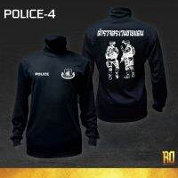 POLICE-4 เสื้อซับในตำรวจแขนยาว