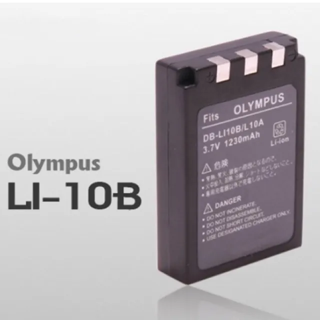 Olympus Li10B Li12B camera battery for C50,C60,C70,C760 Lazada PH
