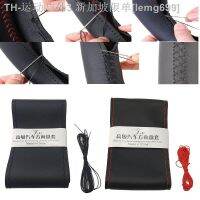 【CW】♀  36/40cm Car Steering Cover Leather Braid Needles Artificial Covers Set Soft Anti-Slip Styling Accessories