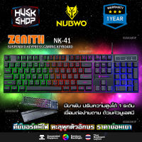 คีบอร์ดเกมมิ่ง Nubwo NK-41 ZENITH คีย์บอร์ด Gaming Keyboard คีบอร์ดมีไฟ คีบอร์ด ประกันศูนย์ 1 ปี