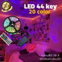 KOM โคมไฟตั้งโต๊ะ [5 เมตร] LED strip light 20 สี ไฟเส้น ไฟประดับ ตกแต่งห้อง รุ่น 5050 RGB พร้อมรีโมท + adapter by Firstlight โคมไฟอ่านหนังสือ  โคมไฟ LED