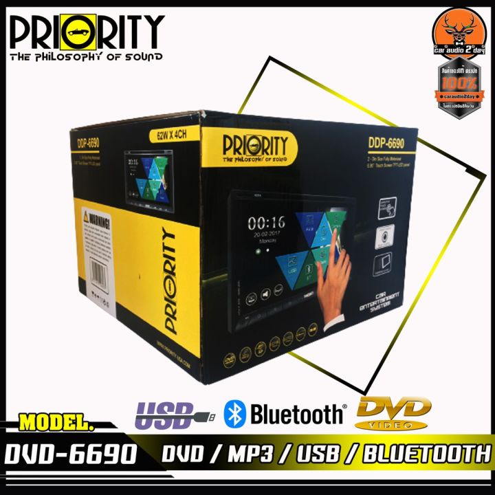 priority-dvd-6690-เครื่องเสียงรถยนต์-จอ-2din-มีบลูทูธ-วิทยุติดรถยนต์-ต่อกล้องถอยได้หน้าจอ-6-95นิ้ว-จอติดรถยนต์-วิทยุ-dvd