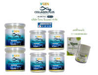 VGEN Collagen Plus Tripeptide Type2&amp;3 วีเจนคอลลาเจนพลัสไตรเปบไทด์ไทพ2&amp;3 กระปุก 150กรัม 2 กระปุก 50กรัม 4ระปุกฟรี วีเจนไวทเทนนิ่งพลัสครีม1#Collagenplus