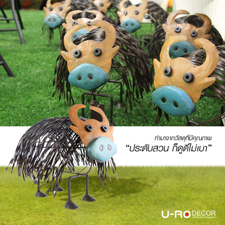 u-ro-decor-ตุ๊กตาสังกะสี-รุ่น-cow-สีน้ำตาล