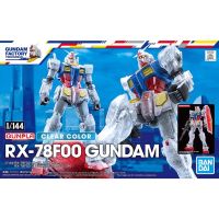 ?พร้อมส่ง? HG 1/144 Limited RX-78F00 Gundam [Clear Color][Gundam Factory Yokohama][BANDAI]