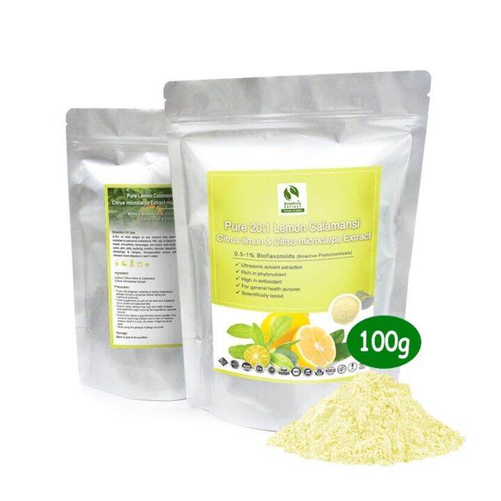 [EXP 8/24] Lemon Lime (Lemon Citrus Limon & Calamansi Citrus Microcarpa