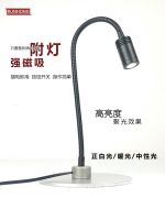 High-quality led strong magnetic magnet seat table lamp machine tool lathe iron frame bed work lighting bending hose spotlight