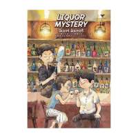 นายอินทร์ หนังสือ LIQUOR MYSTERY ลิเคอร์ มิสเทอรี