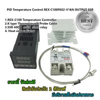 PID Temperature Control REX C100FK02-V*AN 0-400C OUTPUT SSR Type k 1M M6 + Thermocouple+SSR40DA 40A+Heat Sink