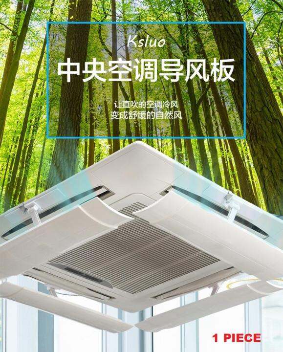 Ceiling Central Cassette Type Aircon AC Vent Wind Deflector Redirect